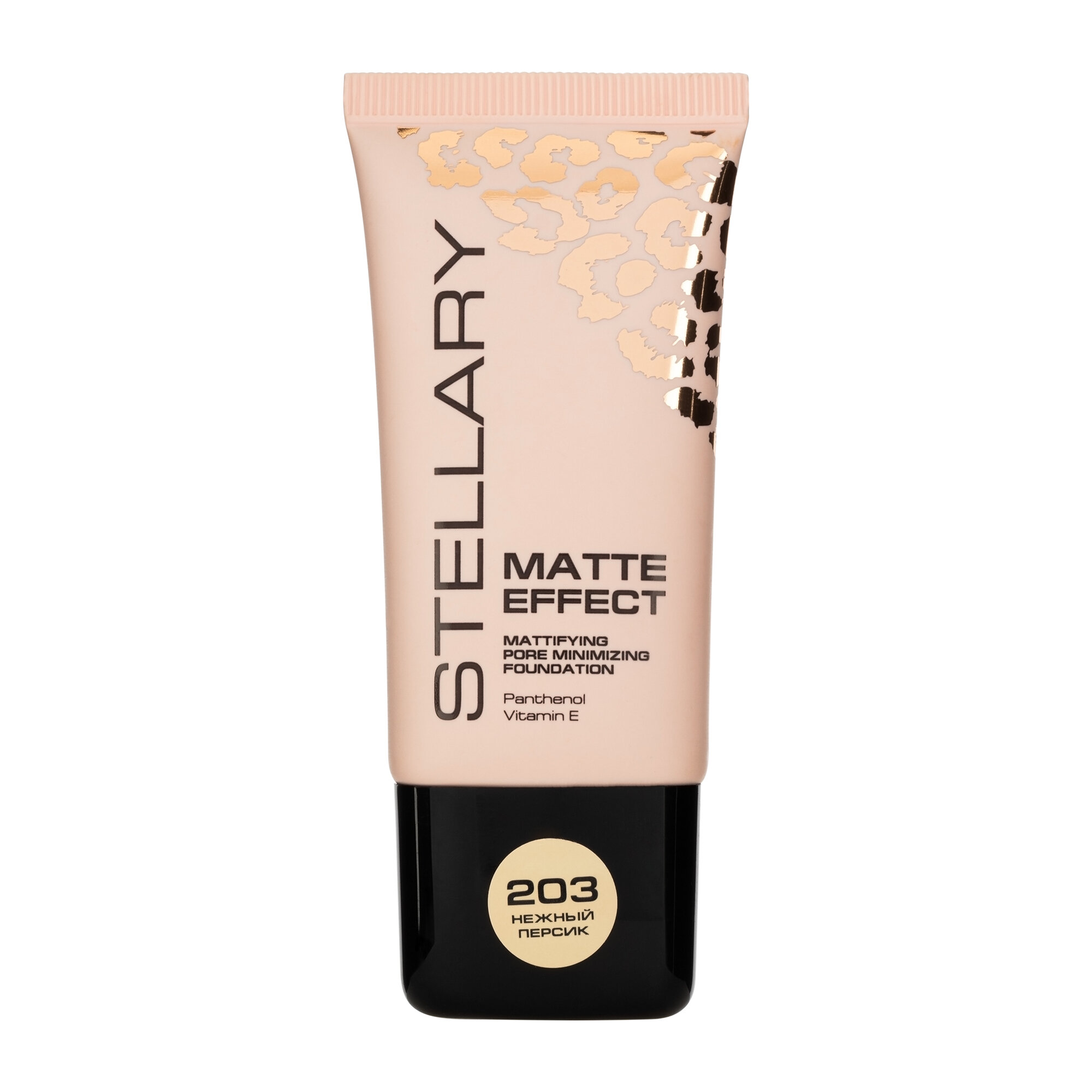 Тональный крем Stellary "Matte effect", оттенок "нежный персик", 25мл — фото 1