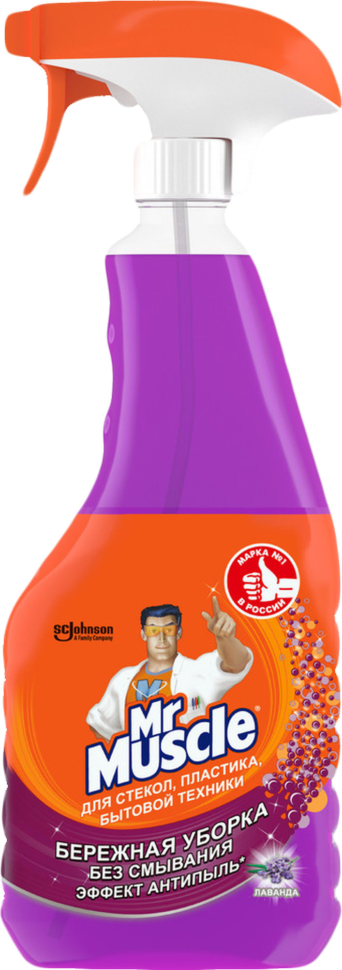 Спрей Mr.Muscle "Лаванда", для стекол и поверхностей, без разводов — фото 1
