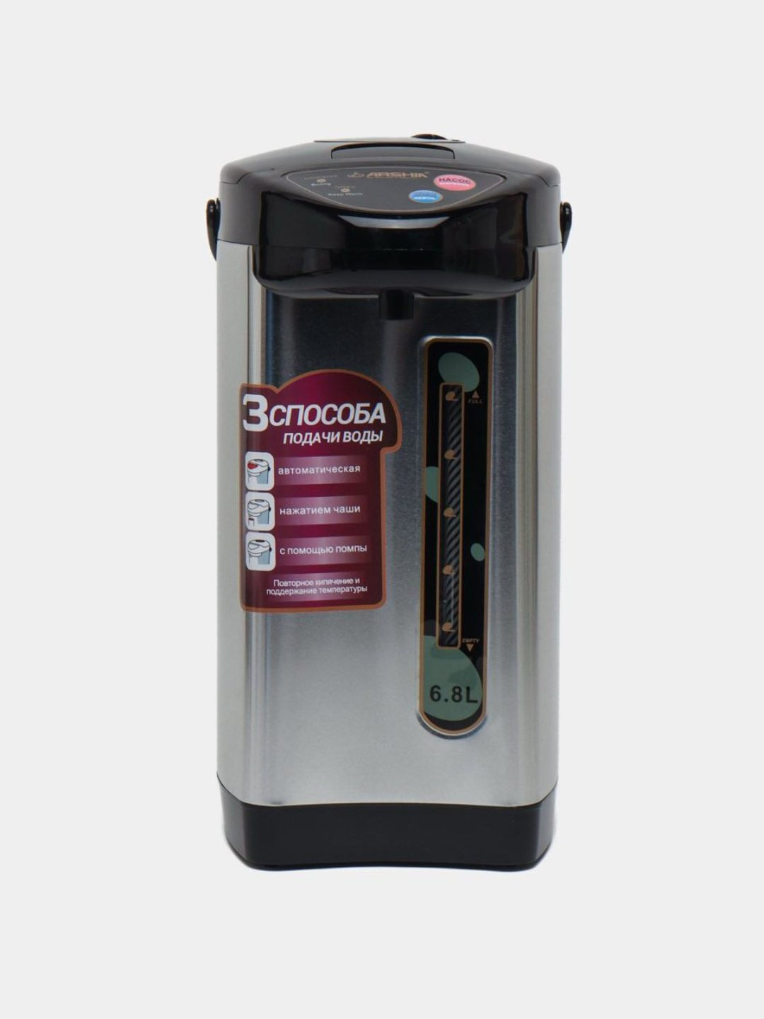 Termopot Arshia AR68, 6.8 litr yaxshi issiqlik va issiqlikni saqlaydi