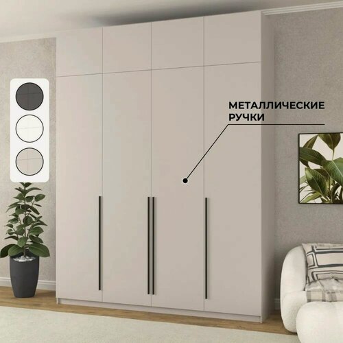 Изображение товара Шкаф для одежды распашной Пакс Фардал 290 см х 190 см х 50 см