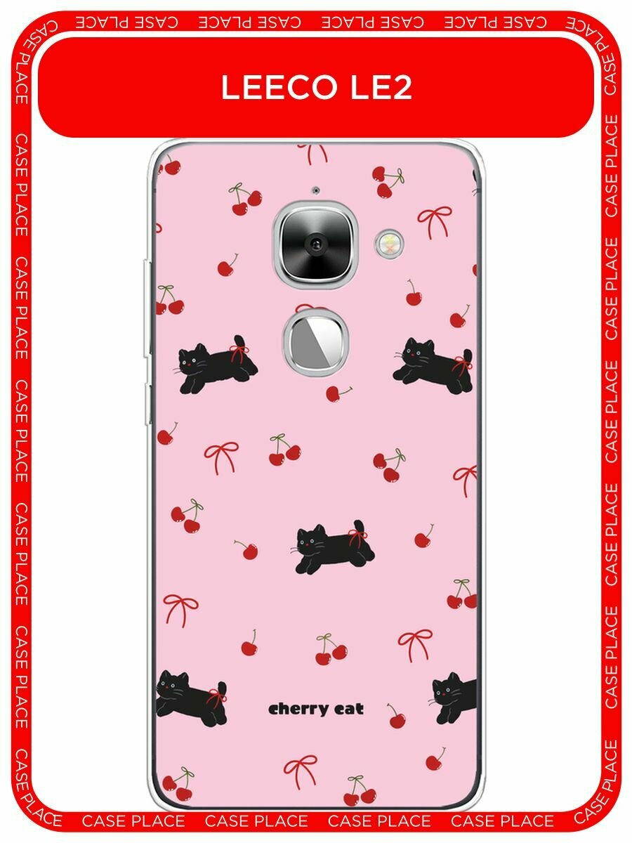 Чехол на LeEco Le 2/2 pro / Лееко Ле 2/2 про с принтом "Cherry cat"