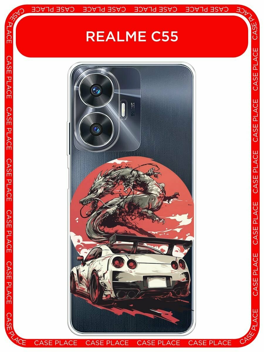 Чехол на Realme C55 / Реалми C55 с принтом "Car and dragon", прозрачный