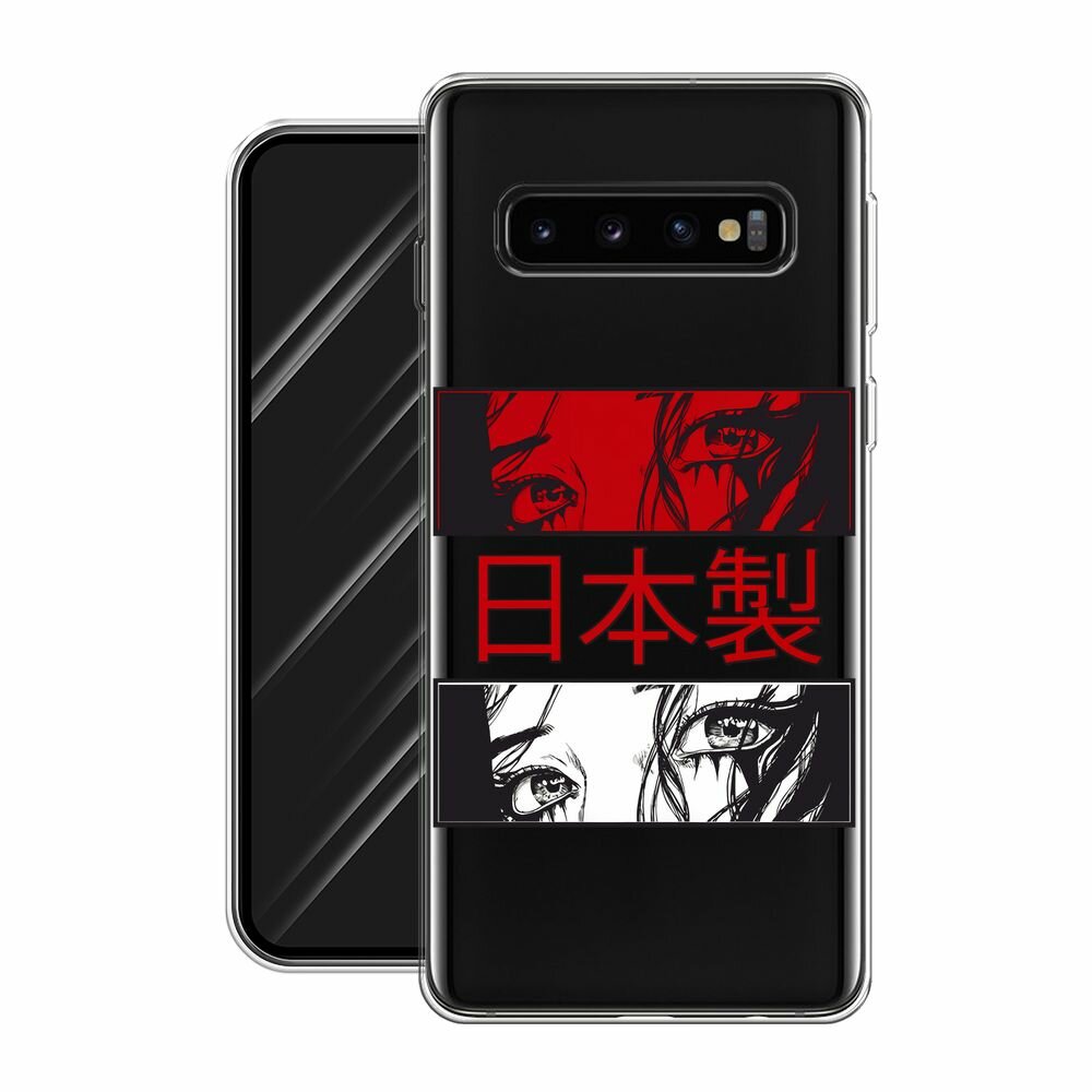 Чехол на Samsung Galaxy S10 / Самсунг Галакси S10 с принтом "Аниме глаза манга", прозрачный — фото 1