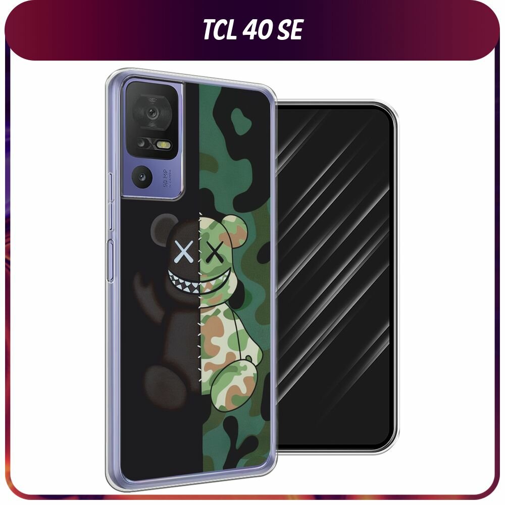 Чехол на TCL 40 SE / ТСЛ 40 SE с принтом "KAWS 23 февраля 1"