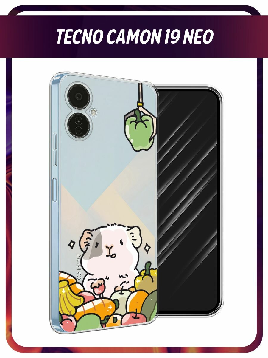Чехол на Tecno Camon 19 Neo / Техно Камон 19 Нео с принтом "Пирующая морская свинка", прозрачный