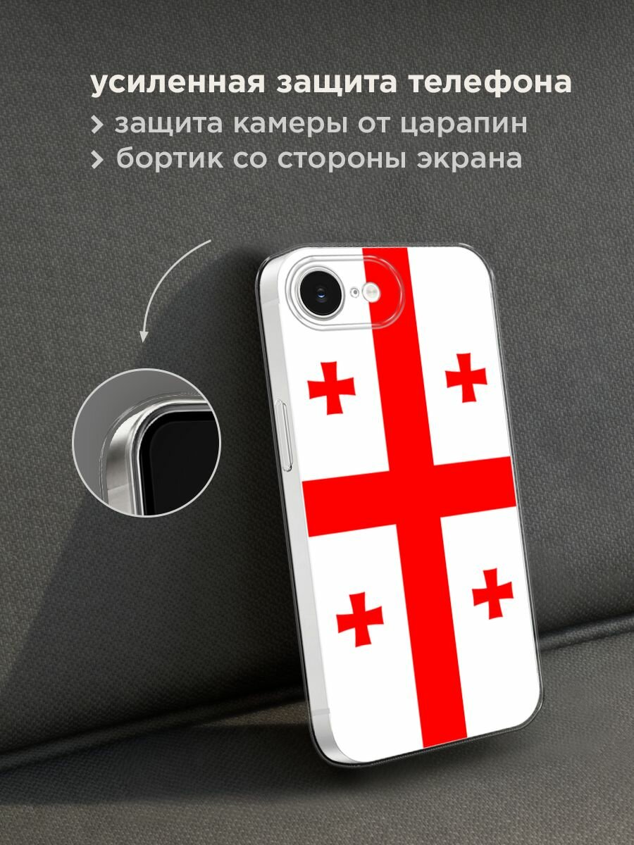 Чехол на Apple iPhone 16e / Айфон 16е с принтом "Флаг Грузии" — фото 1
