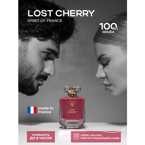 Духи сладкие французские Хаяти - Hayati 100 мл