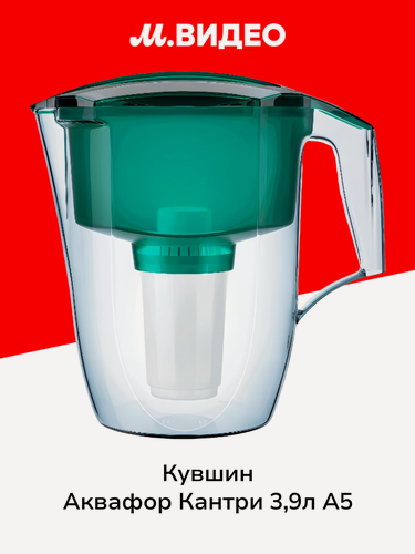 Изображение товара Кувшин Аквафор Кантри 3,9л A5 зеленый