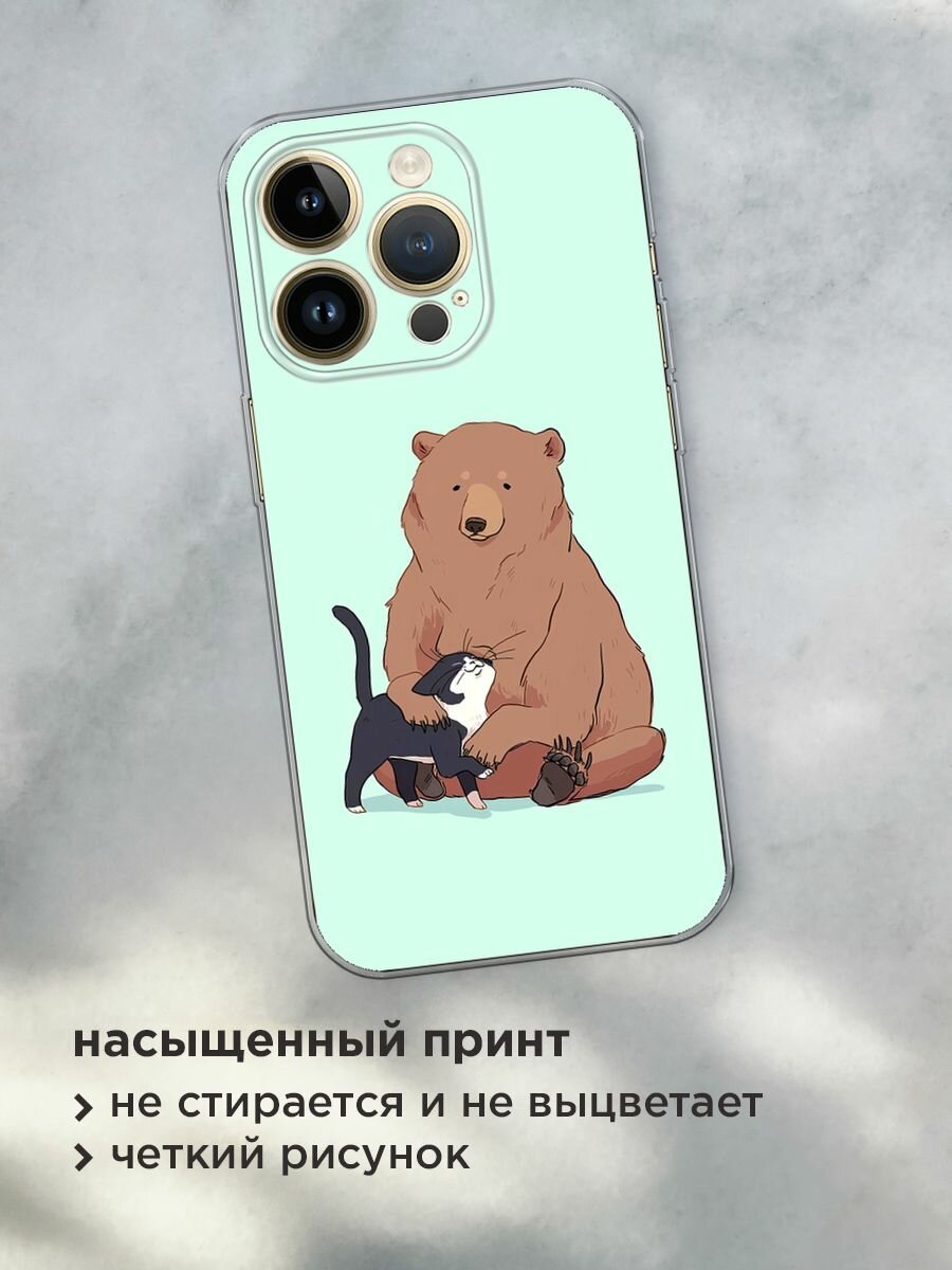 Чехол на Apple iPhone 14 Pro Max / Айфон 14 Про Макс с принтом "Медведь и кошка дружба" — фото 1