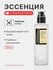 Эссенция с улиточным муцином COSRX Advanced Snail 96 Mucin Power Essence, 100 мл