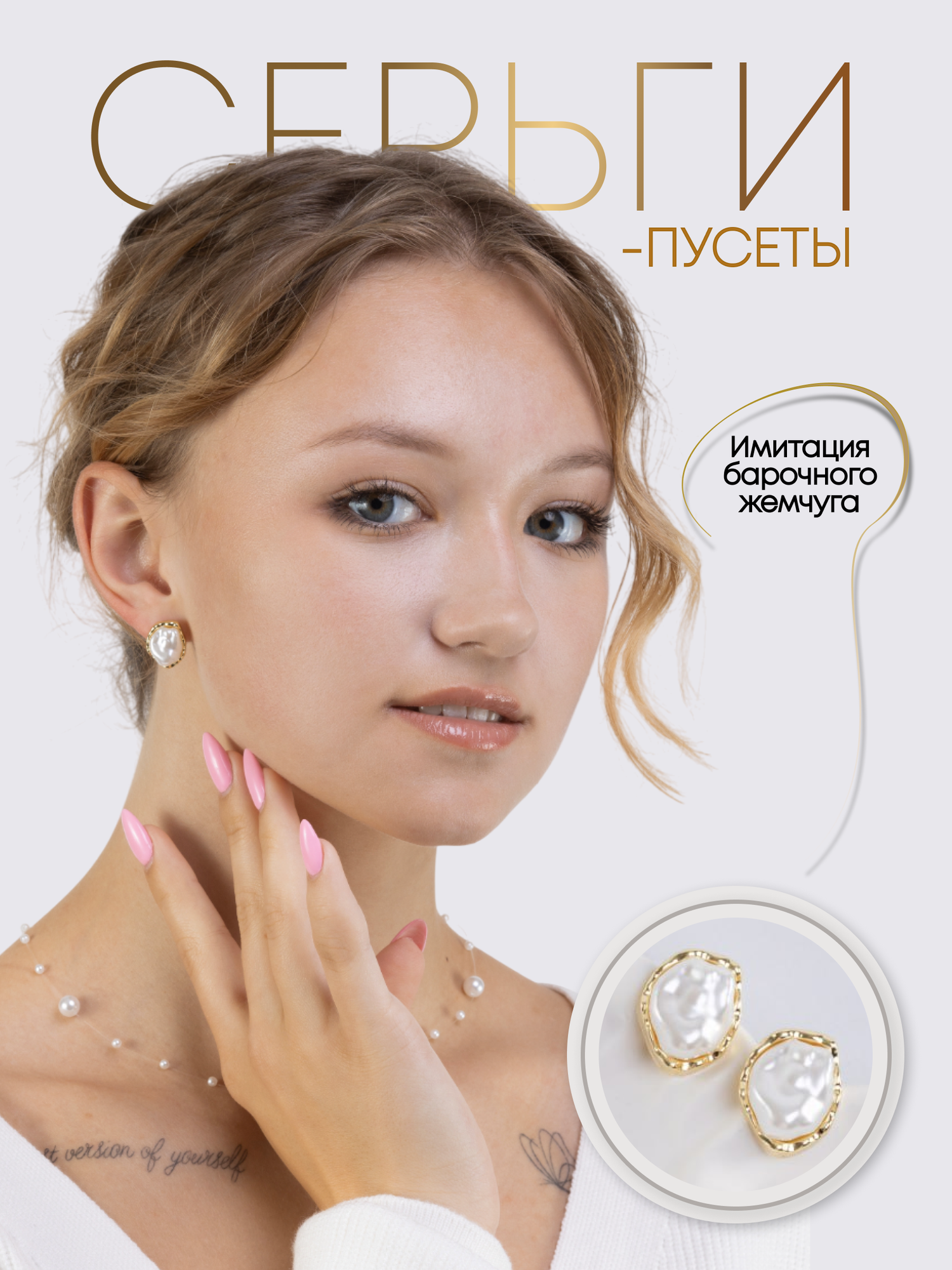 Серьги пусеты Цветные решения