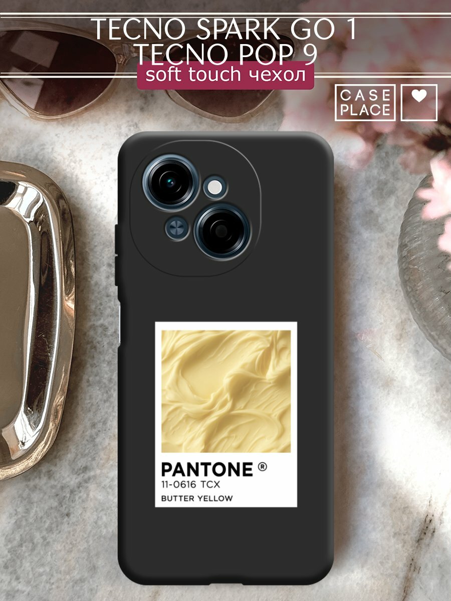 Чехол на Tecno Spark Go 1/Tecno POP 9 / Техно Спарк Го 1/Техно ПОП 9 с принтом "Pantone butter yellow 1"