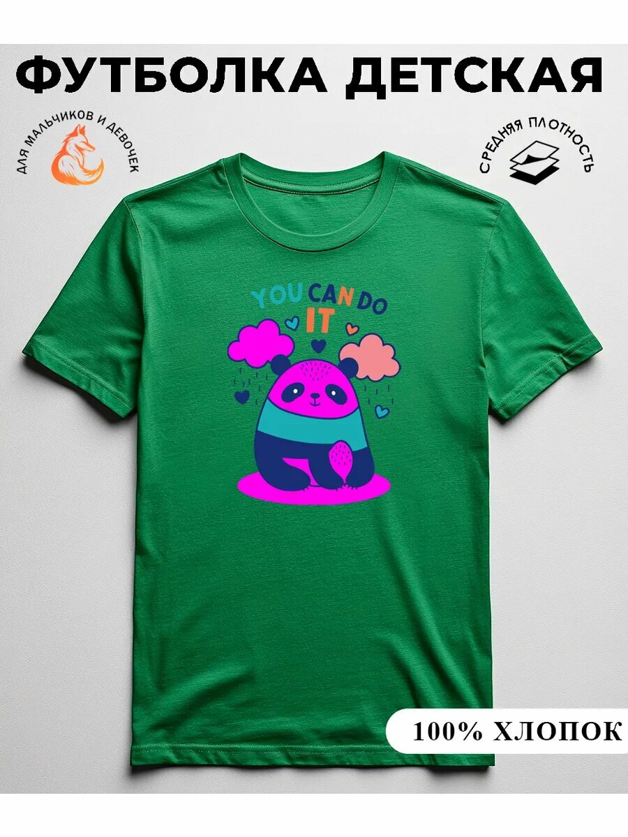 Футболка LISA PRINT базовая