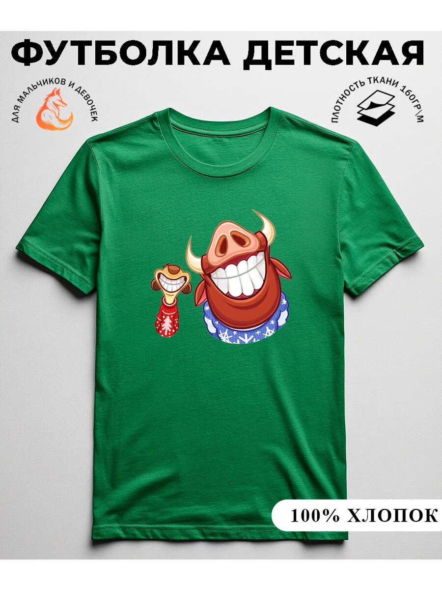 Футболка LISA PRINT базовая