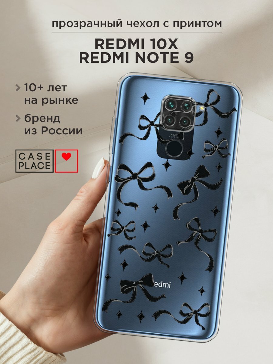 Чехол на Xiaomi Redmi 10X/Note 9 / Сяоми Редми 10Х/Редми Нот 9 с принтом "Милые чёрные бантики 4"