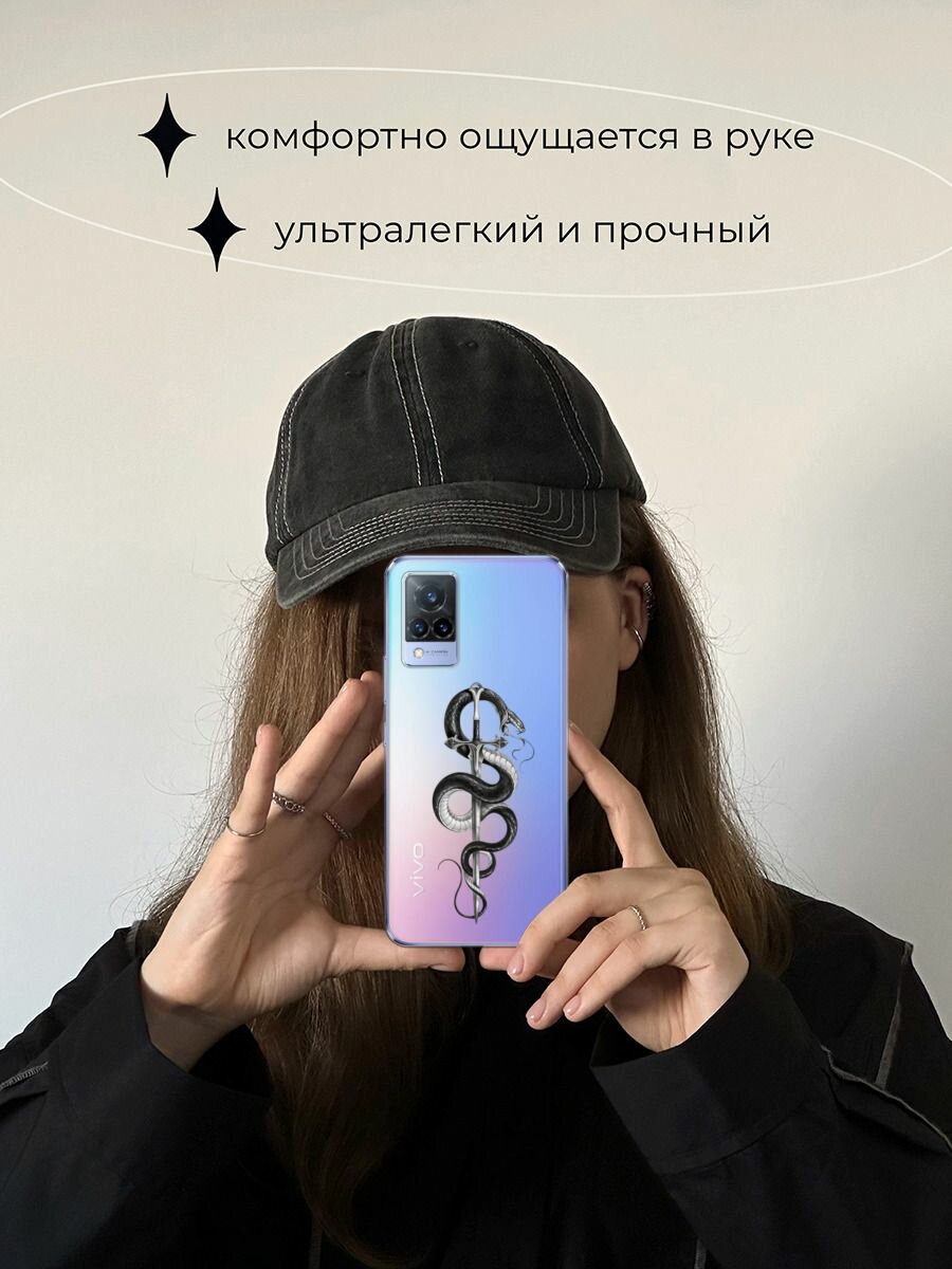 Чехол на Vivo V21 / Виво V21 с принтом "Змея с мечом чёрная", прозрачный — фото 1