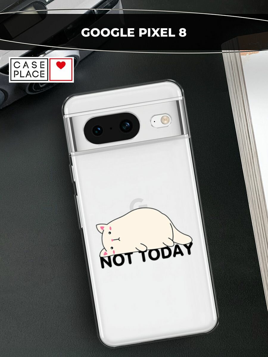 Чехол на Google Pixel 8 / Гугл Пиксель 8 с принтом "Cat not today", прозрачный
