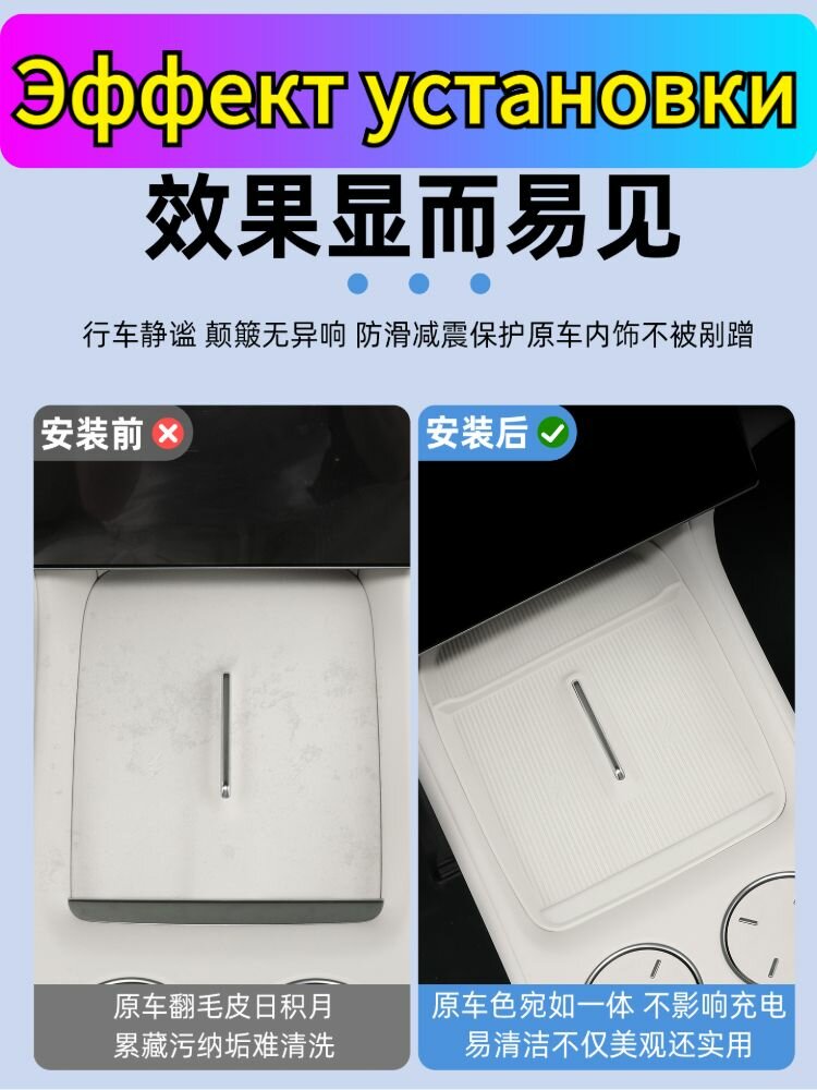 Изображение 2025 XIAOMI YU7 Силиконовая защитная накладка для беспроводной зарядной панели автомобильного мобильного телефона, xiaomi yu7 Автозапчасти