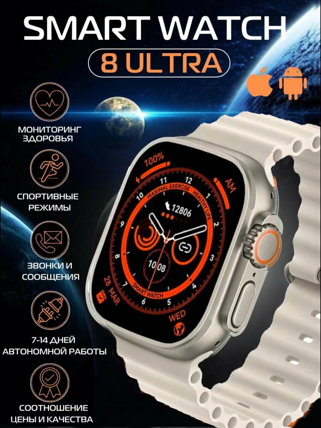 Умные часы Умные часы T800 Ultra, 49 мм/Умные часы ios android