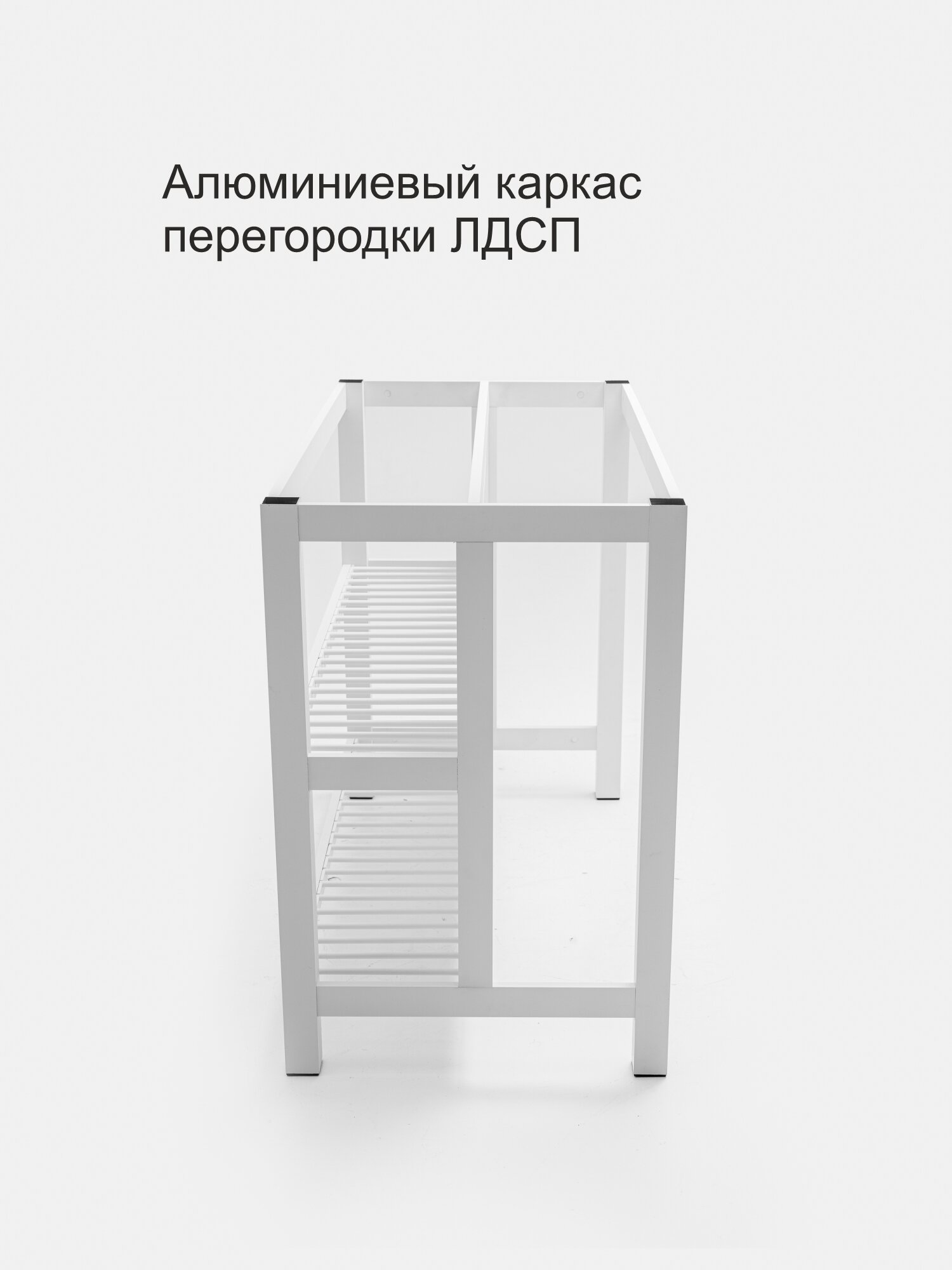 Каркас острова, барного стола под столешницу 120х60 см, белый — фото 1