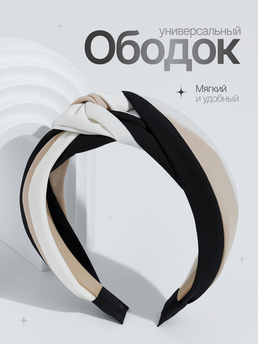 Изображение товара Ободок для волос женский DRAKON IRG тканевый с узлом, трендовый ободок