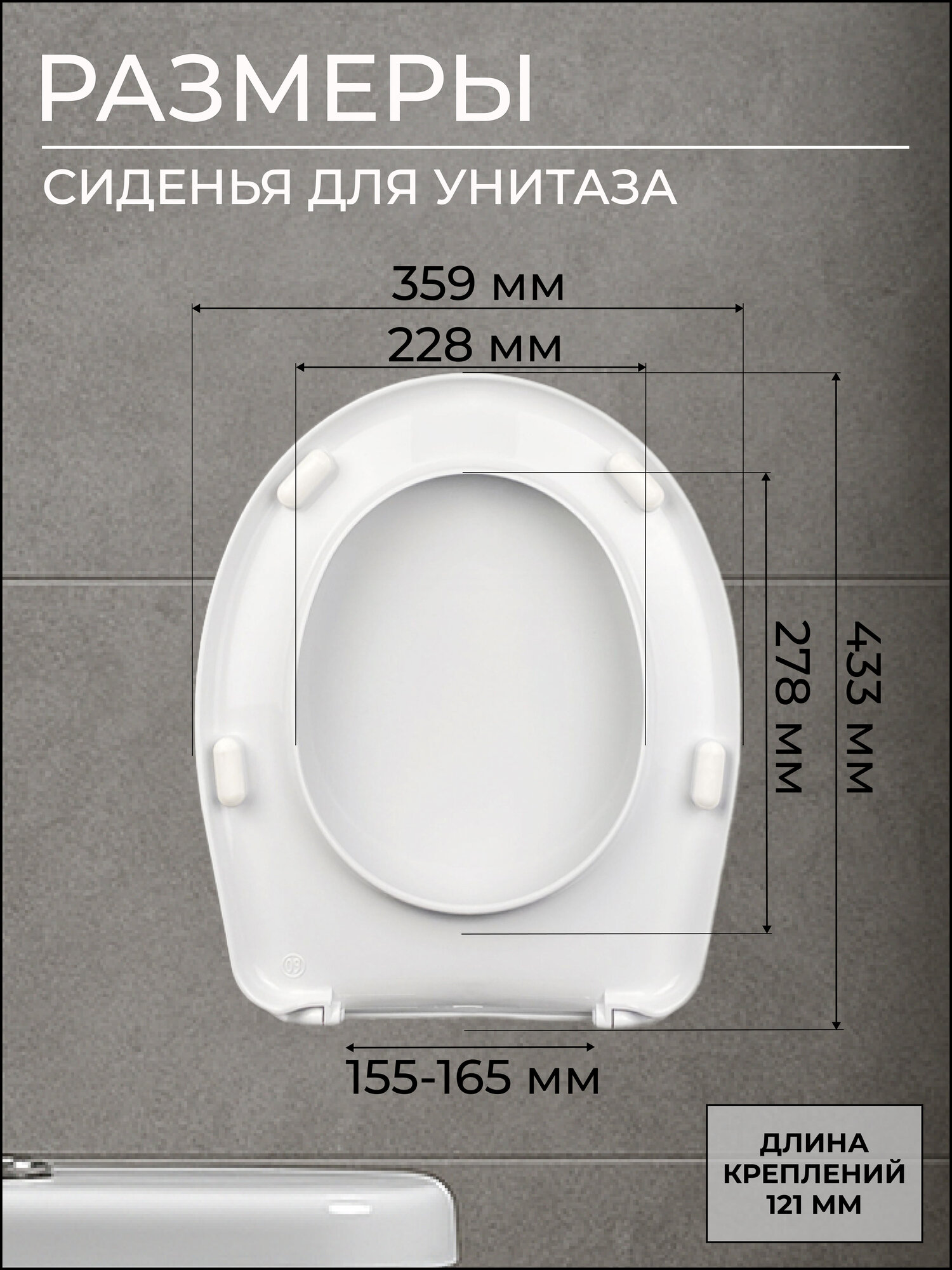 Крышки-Сиденья Для Унитазов Xiaomi SANTEK, SANITA, SANTERI, ROSA, CERSANIT, и др. Сиденье для унитаза / Крышка для унитаза. Металлическое крепление.