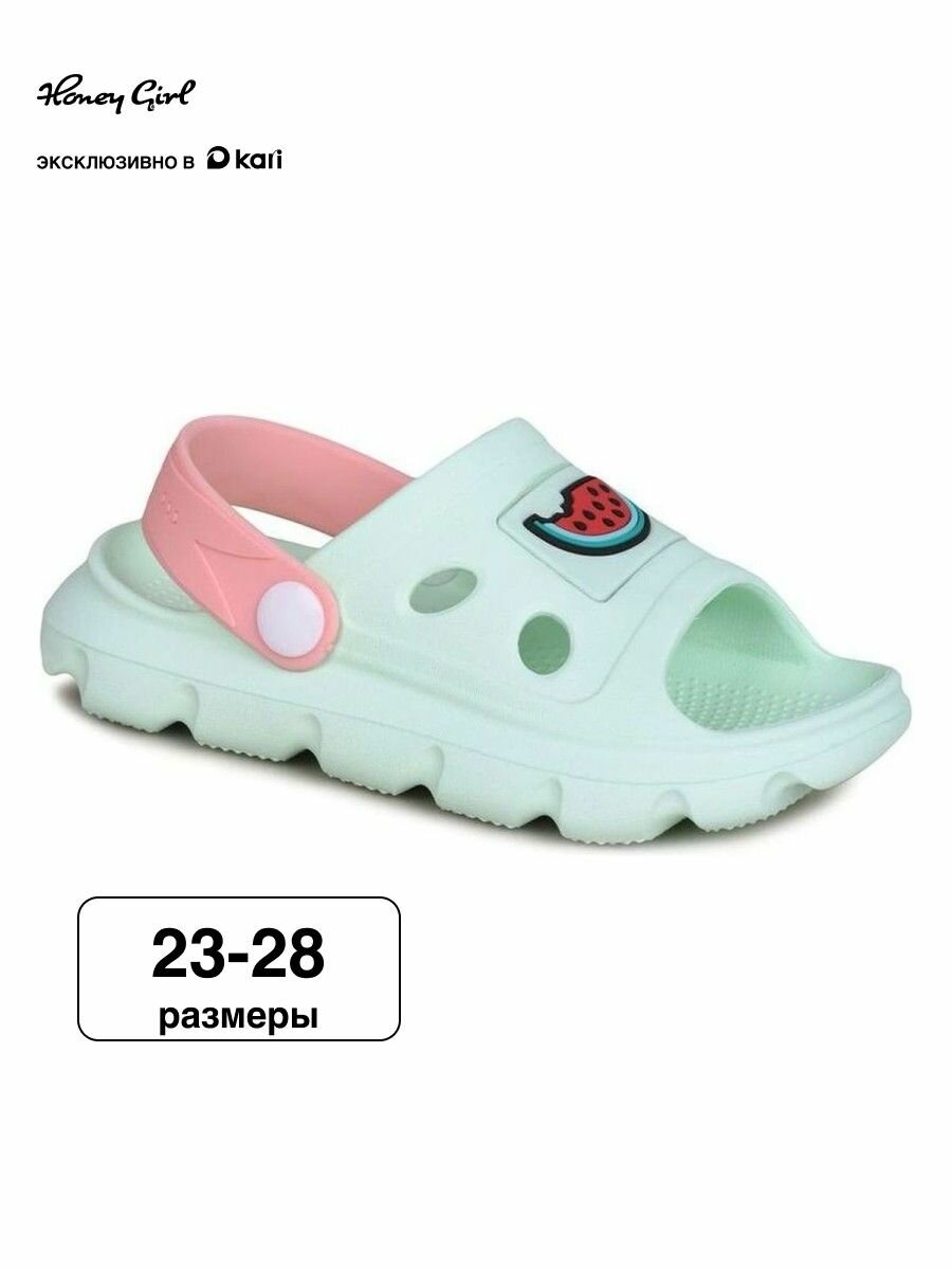 Сабо Honey Girl размер 27 мятный