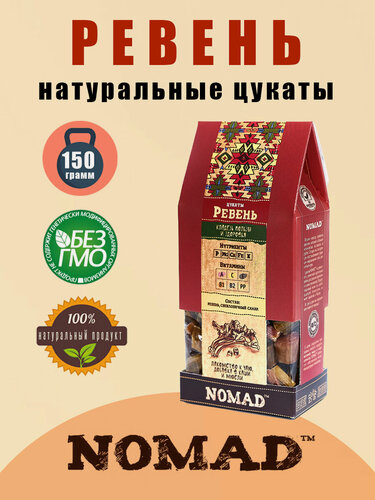Изображение товара Натуральные цукаты NOMAD "Ревень", без добавок, картонная упаковка, 150г