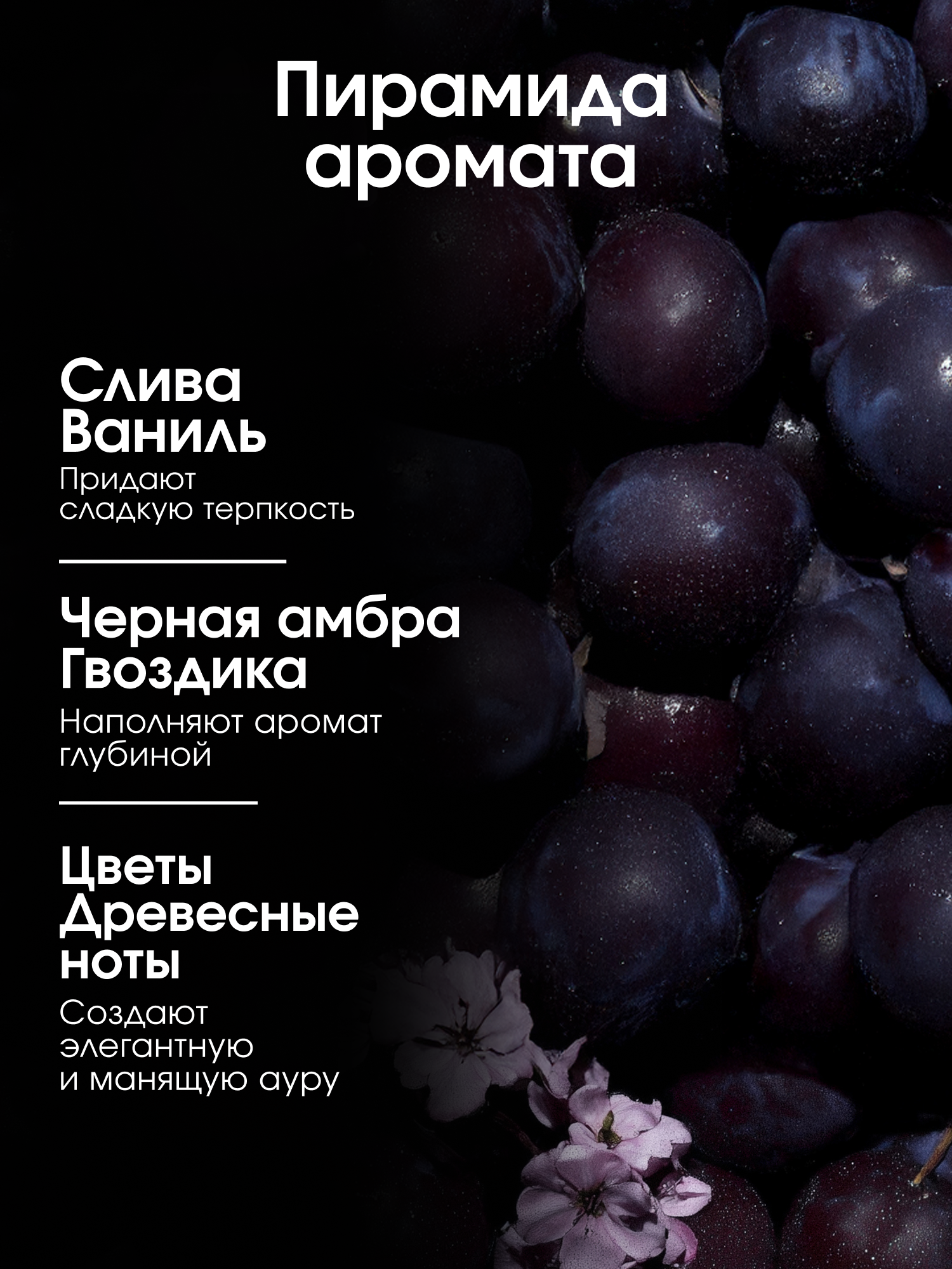 La Fabrique, подарочный набор парфюмированных кремов, 3x30 мл — фото 1