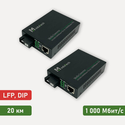 Изображение товара MC WDM, 20 км, 10/100/1000Base-T – 1000Base-X, 1310 | 1550 нм, RJ-45, SC, LFP