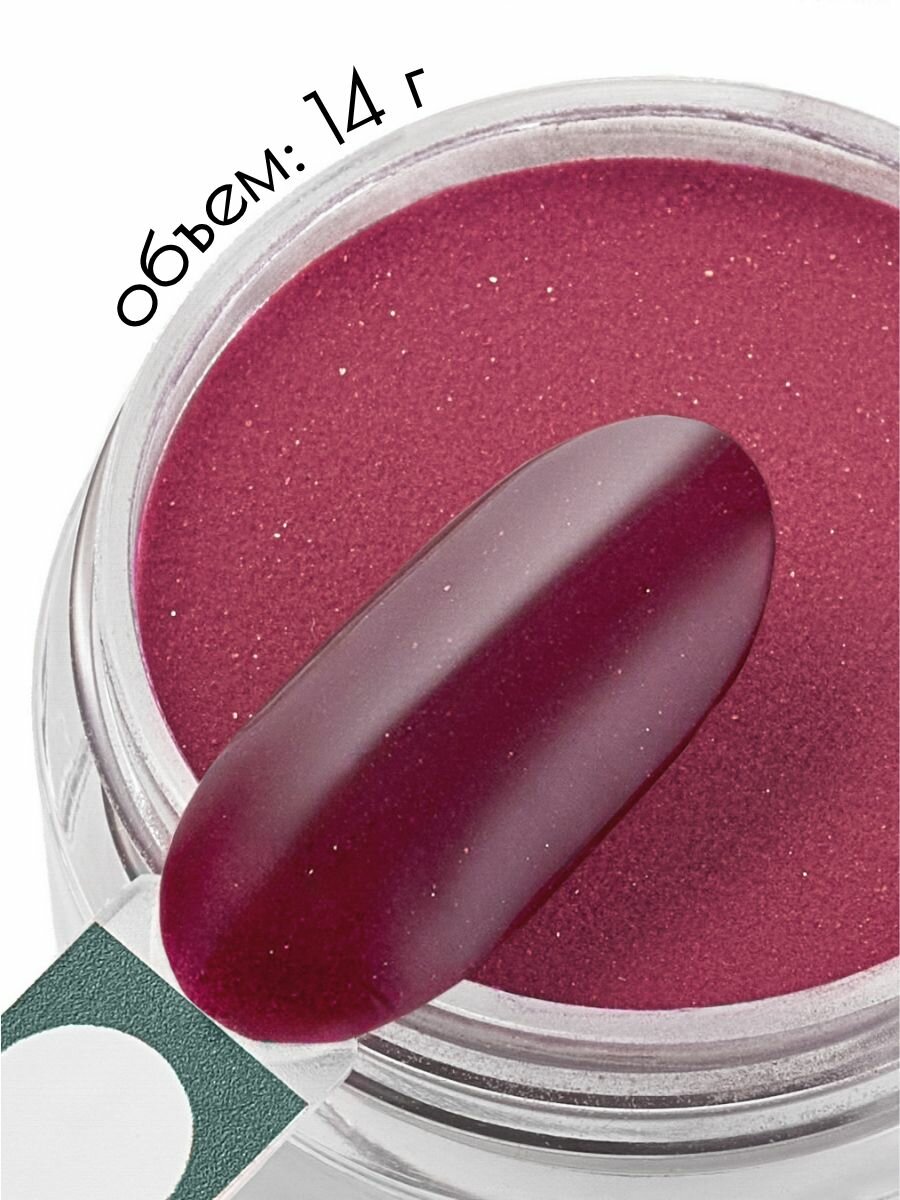 UNIDIP #4228 Дип-пудра для покрытия ногтей без УФ 14 г