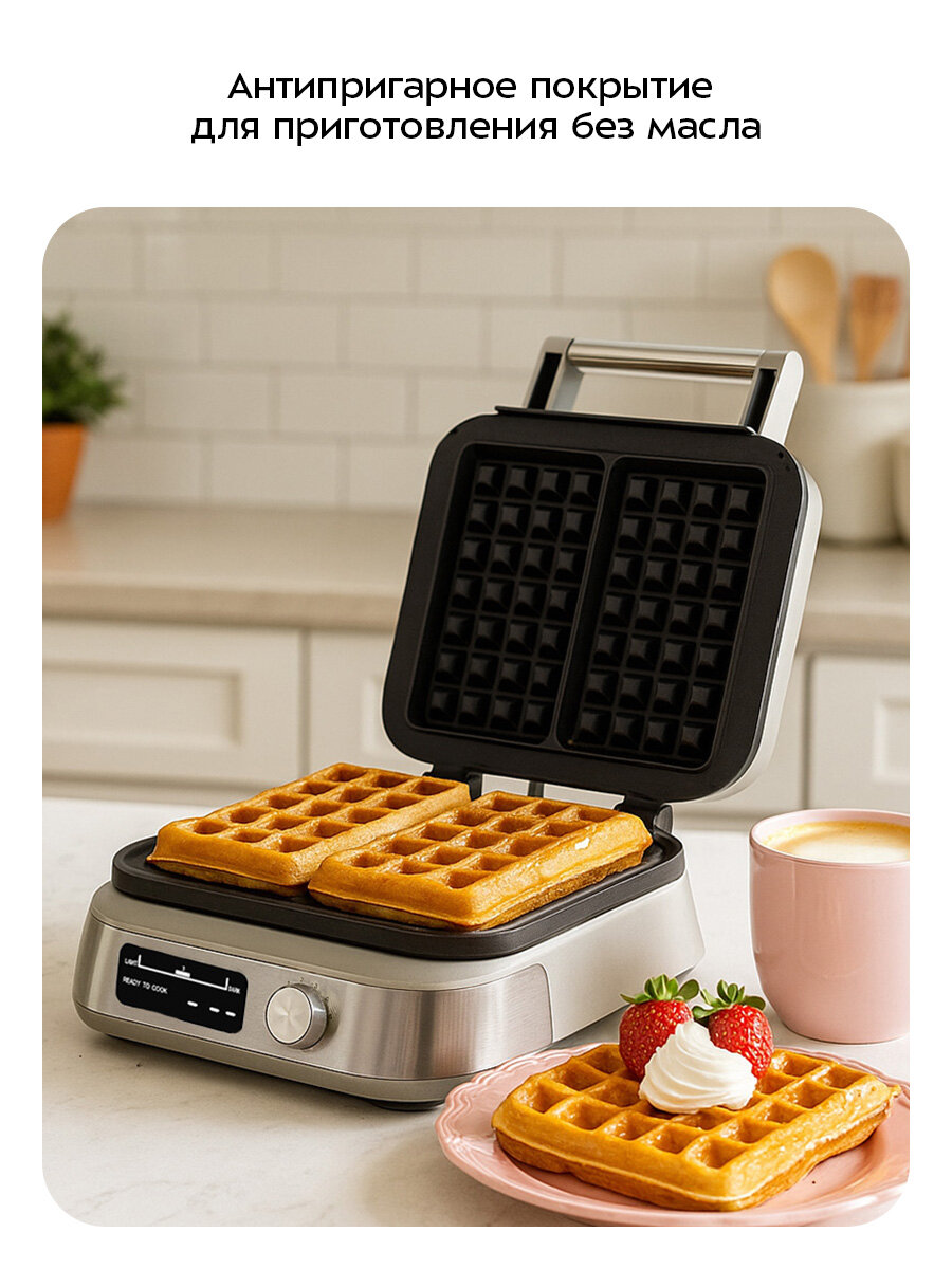 Вафельница Kitfort КТ-4693 — фото 1