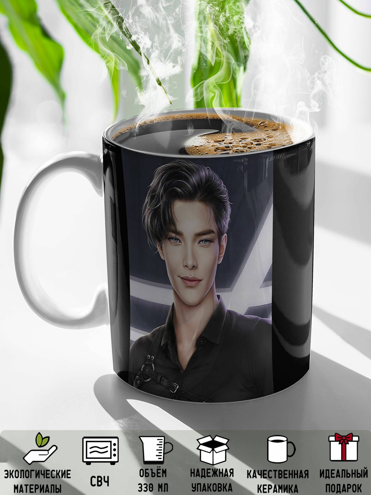 Кружка Клуб романтики Эдемов сад Кастиель 330 мл — фото 1