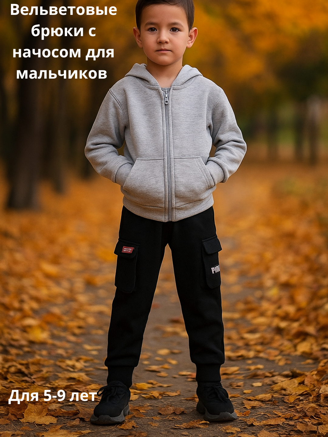 Трико борцовское 7-8 лет