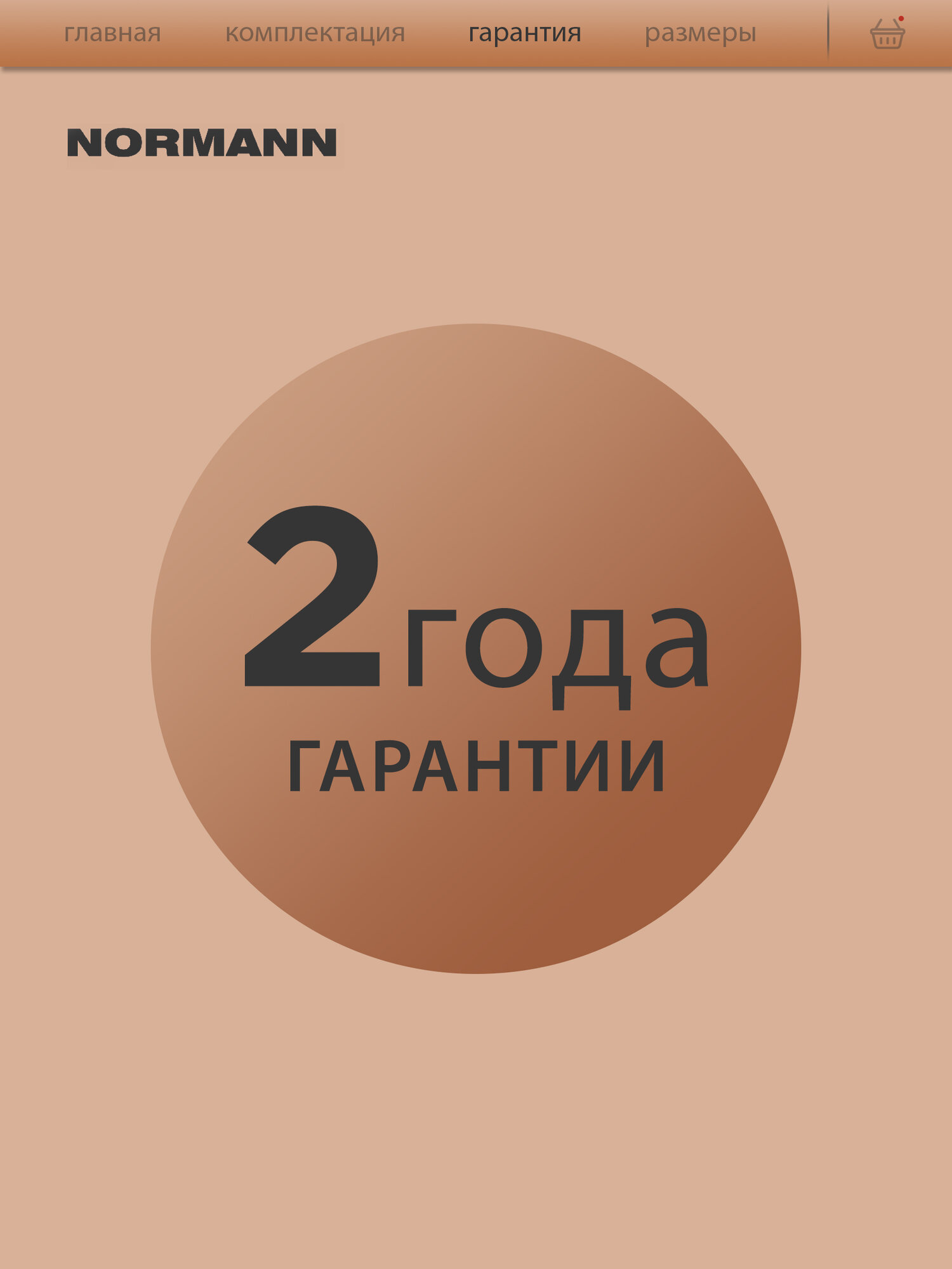 Пылесос для дома с контейнером 3л NORMANN AVC-213, мощность 2000Вт, HEPA фильтр, длина шнура 5м — фото 1