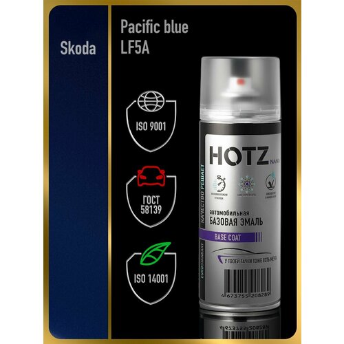 фото Аэрозольная краска 1k "skoda pacific blue lf5a" 520 мл, hotz, базовая автомобильная ремонтная эмаль