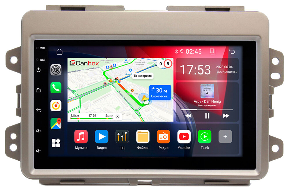 Магнитола в штатное место 2 din Faw Oley 2012-2015 Canbox 2/32 на Android 10 (GT7-RP-FWOL-85) (IPS, DSP, CarPlay)