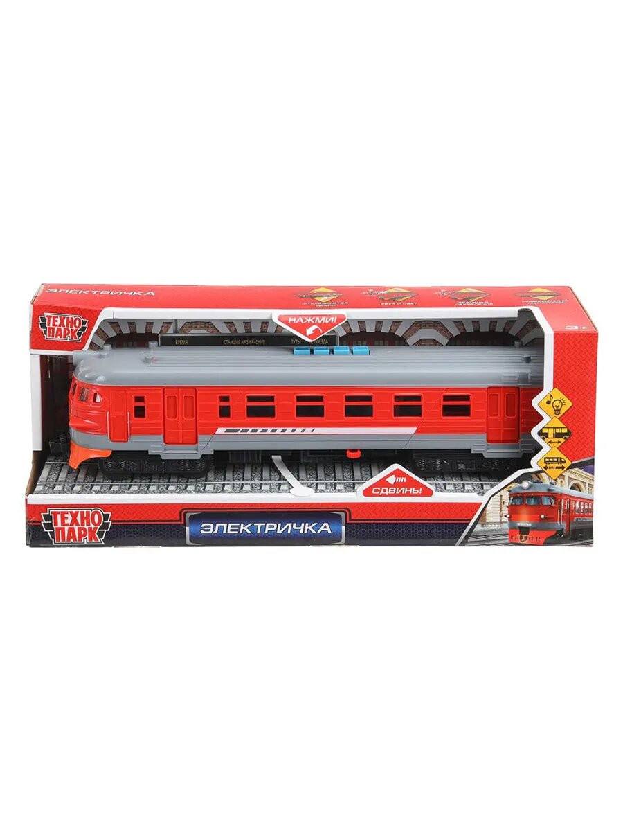 Электричка 30 см с инерционным механизмом, световыми и звуковыми эффектами, открывающимися дверями