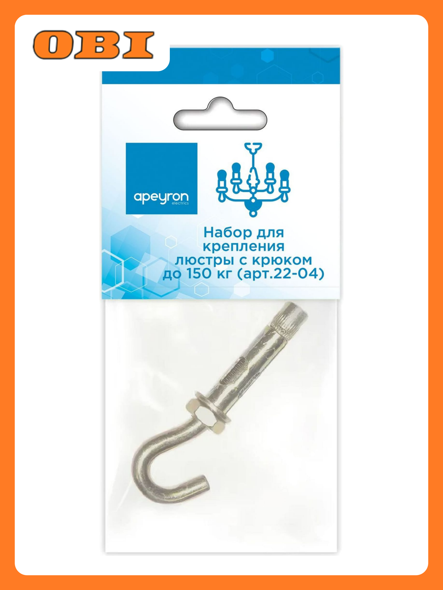 Набор для крепления люстры Apeyron 22-04 металл серебристый 164мм