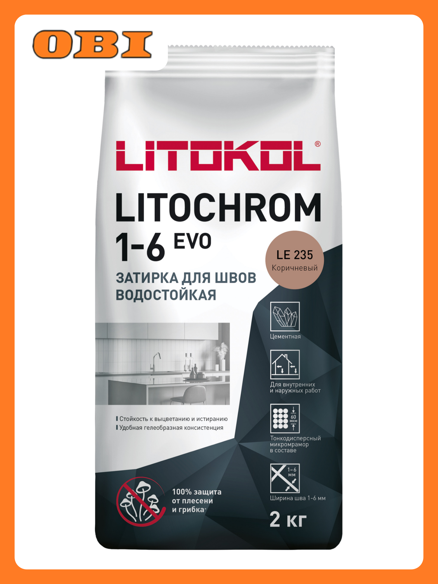 Затирка цементная LITOKOL LITOCHROM 1-6 EVO LE 235 коричневый 2 кг