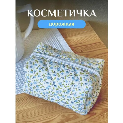 Косметичка Fantasy Earth, 10.5х10х17.5 см, , голубой, белый