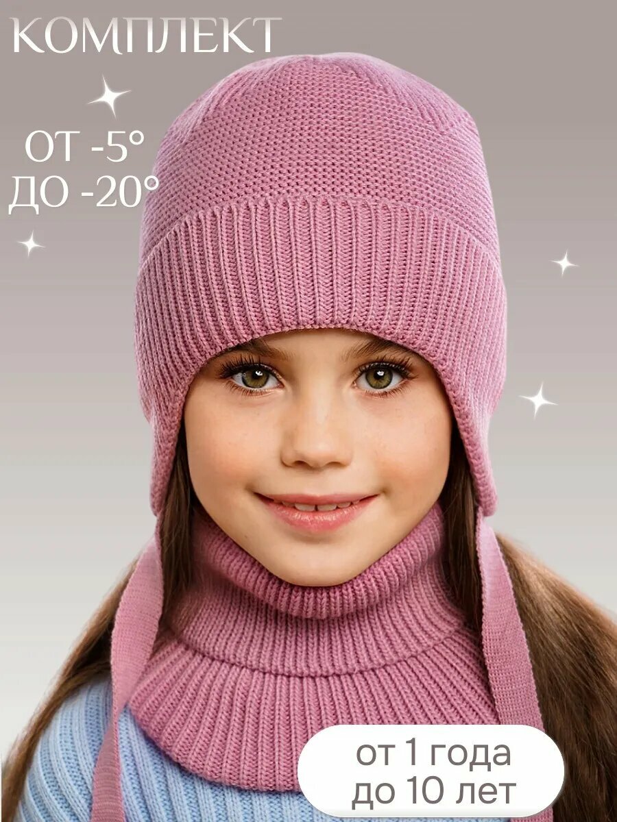 Шапка зима 2025-2026 для девочек