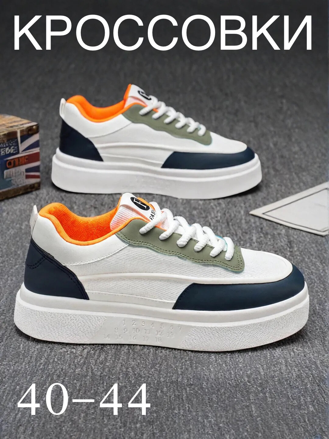 Кроссовки 574 Classic