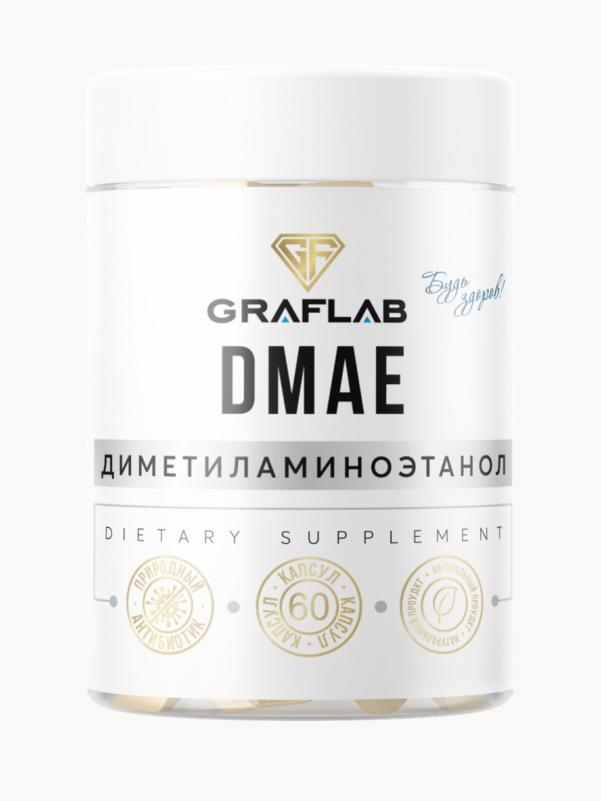 NMN 500 мг, Никотинамид мононуклеотид (NMN), GraFLab, 60 капсул