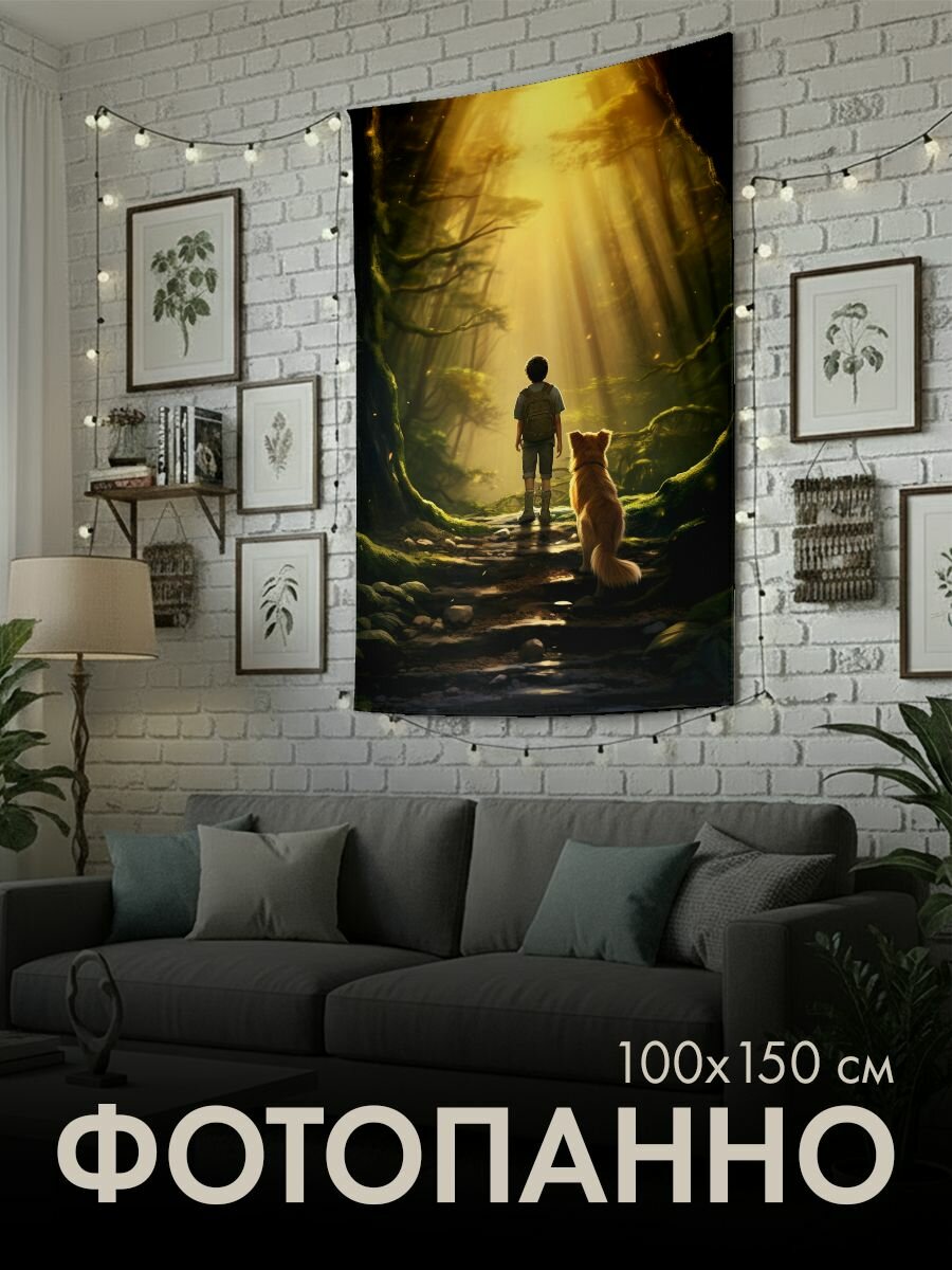 Панно тканевое PrintyFull / 100x150 см / яркая, цифровая