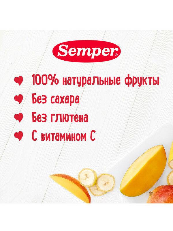 Пюре Semper манго банан 6м+ 190 гр — фото 1