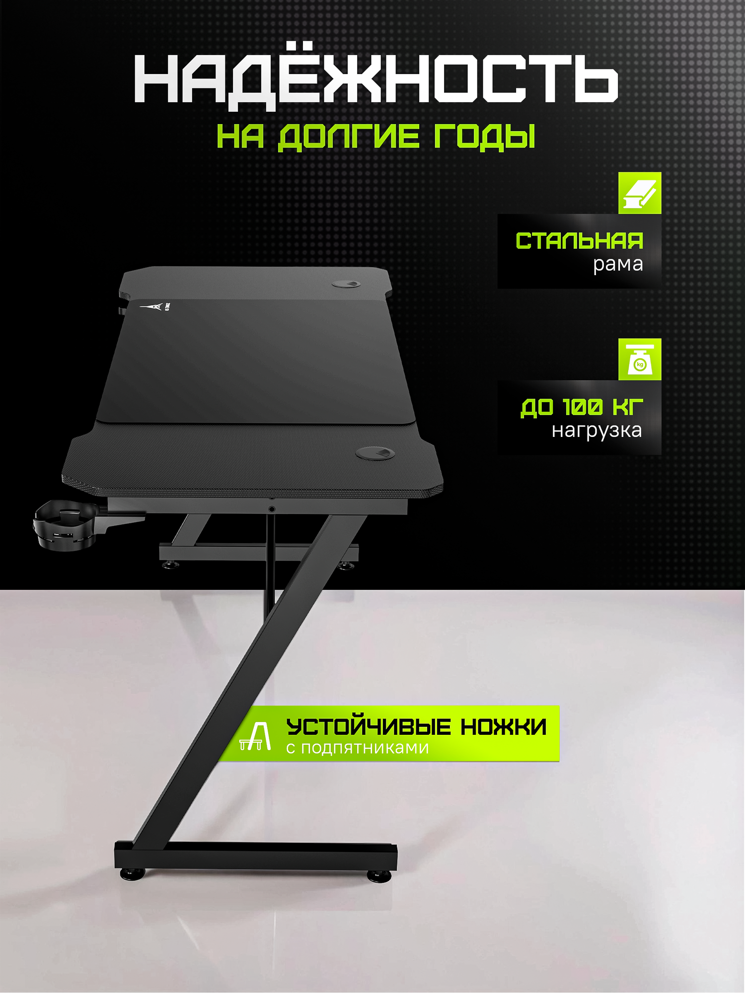 Игровой компьютерный стол ZONE 51 TRINE 140, Black, черный, с кабель-каналами — фото 1