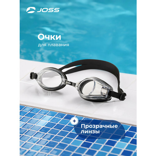 Очки для плавания Joss Core