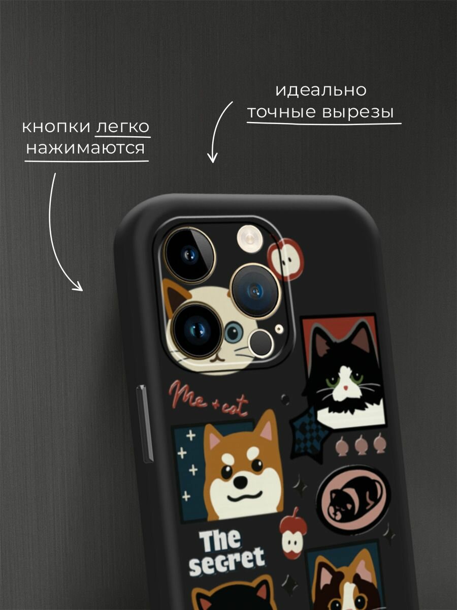 Чехол на Apple iPhone 14 Pro Max / Айфон 14 Про Макс с принтом Милые коты и собаки 2 — фото 1