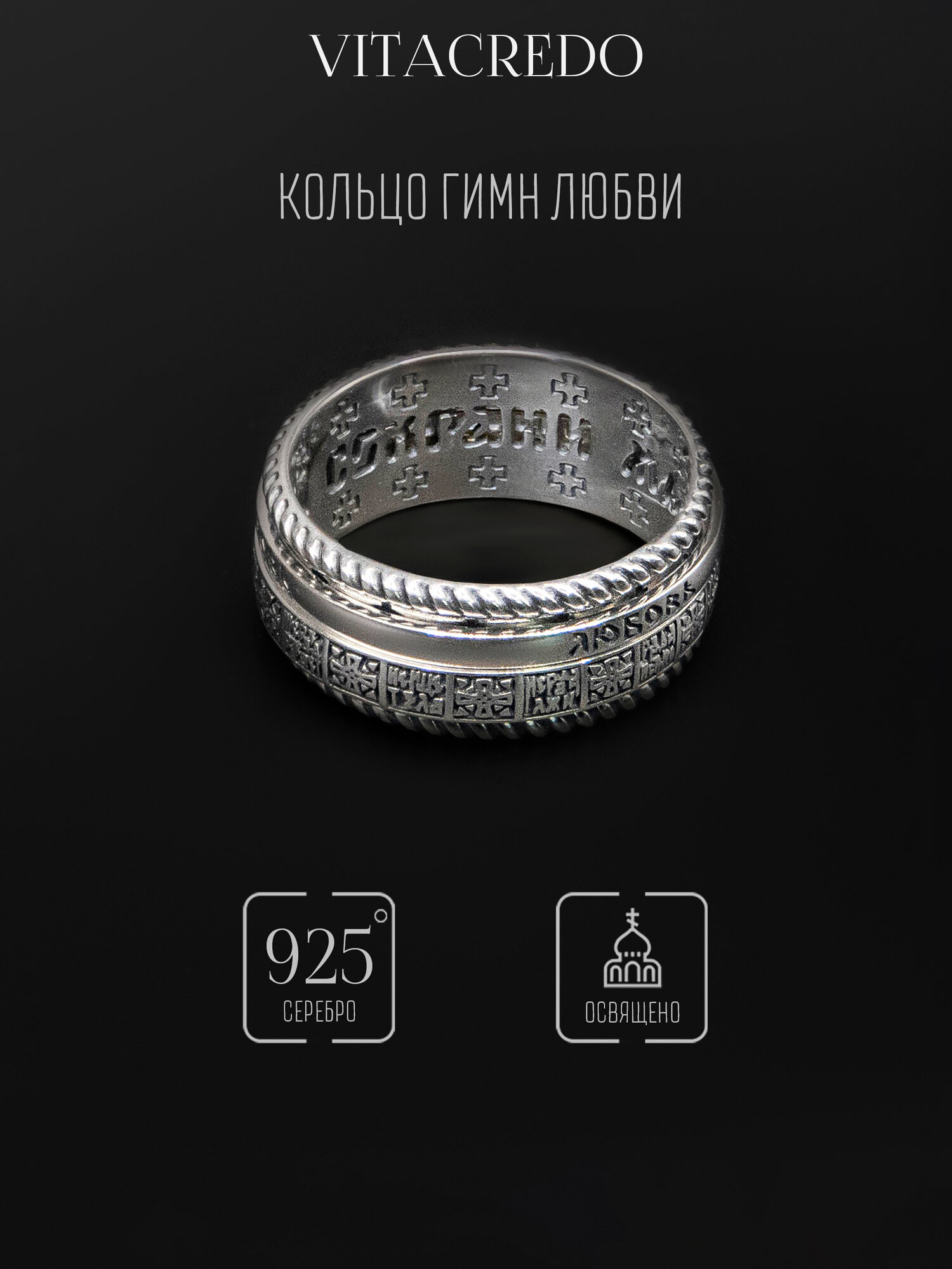 Кольцо обручальное, помолвочное, серебро, 925 проба, оксидирование